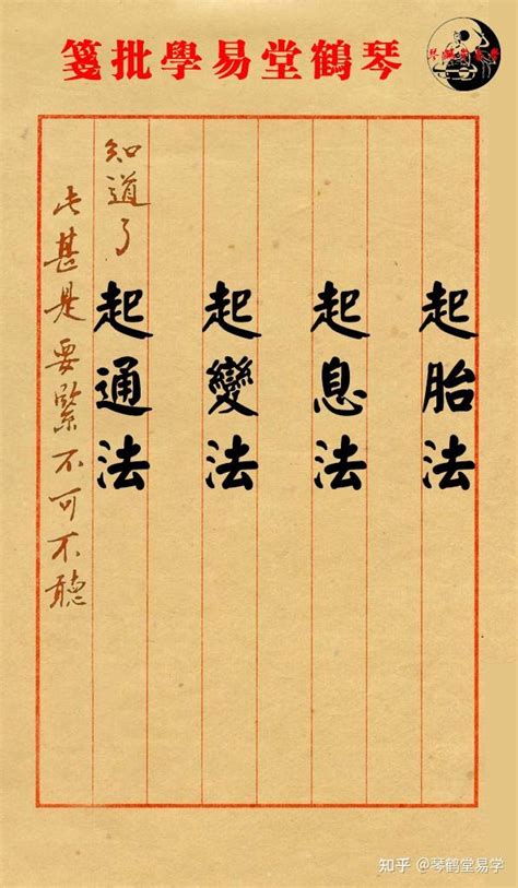 天月德合|琴鹤堂易学说八字神煞：天德贵人、月德贵人、天德合、月德合